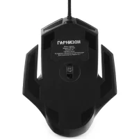 Игровая мышь Гарнизон GM-750G Альтаир фото 5